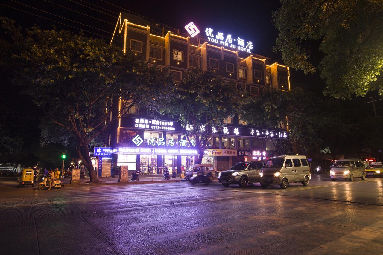 Jtour Inn Guilin Railway Station Kültér fotó